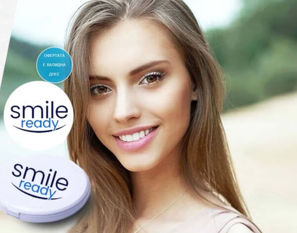 Smile Ready Цена в България и Къде да Купя