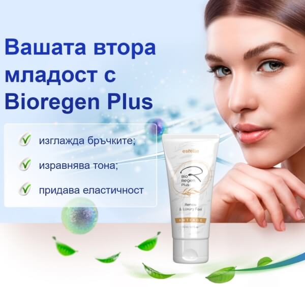 Какво Е Bioregen Plus 