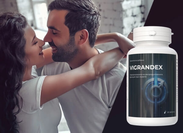 Vigrandex Цена в България – Къде Да Купя