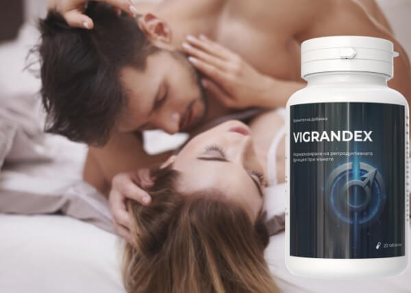 Vigrandex капсули България - Мнения, цена, ефекти