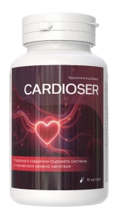Cardioser капсули за хипертния и прочистване на кръвоносните съдове България
