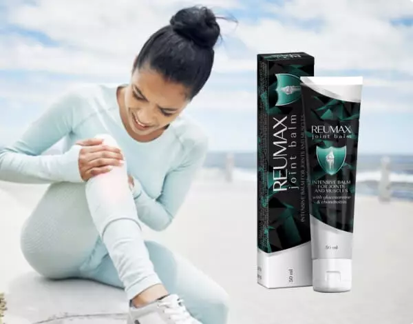 Какво е Reumax