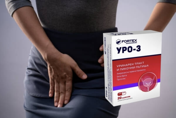 Какво е Uro-3? Какво е Uro-3?