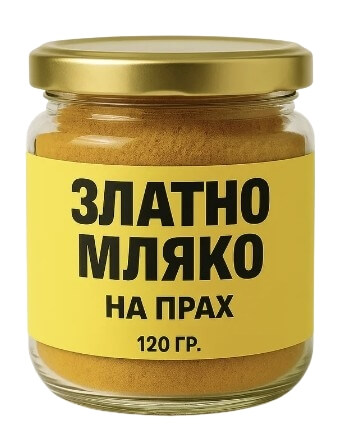 Златно Мляко Мнения и Цена, Инструкция, Измама 2026