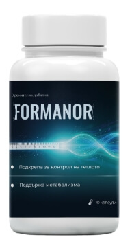 Formanor капсули България