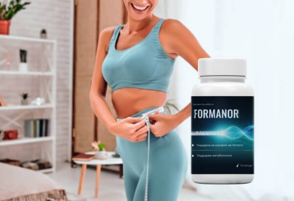 Formanor капсули България - Мнения, цена, ефекти