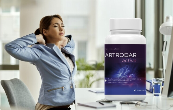 Artrodar Active цена в България – Колко Струва Artrodar Active цена в България – Колко Струва