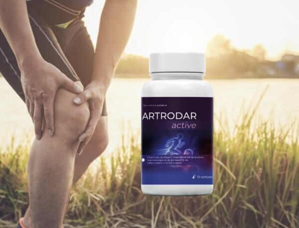 Artrodar Active Мнения и Коментари по Форуми – БГ Мама Artrodar Active капсули България - Мнения, цена, ефекти