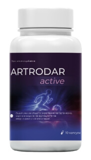 Artrodar Active капсули България