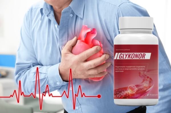 Glykonor Мнения на Клиенти по Форумите Glykonor капсули България - Мнения, цена, ефекти