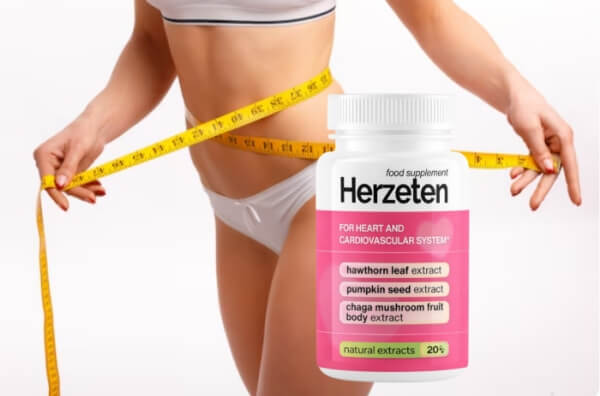 Herzeten Цена в България Herzeten Цена в България