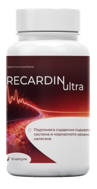 Recardin Ultra капсули България