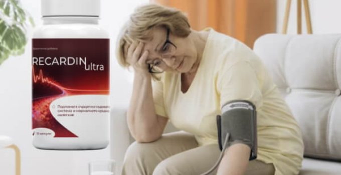Recardin Ultra Мнения и Цена, Инструкция, Измама 2026